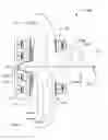 Fig. 08 - Color-combining illumination device