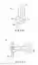 Fig. 13 - Bundle-state detection apparatus and separation and extraction apparatus