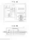Fig. 04 - Image forming apparatus, image processing apparatus and method capable of determining image forming condition when color unevenness caused in patch image is detected