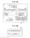 Fig. 05 - INFORMATION PROCESSING APPARATUS AND METHOD OF CONTROLLING THE SAME