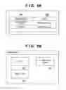 Fig. 06 - INFORMATION PROCESSING APPARATUS AND METHOD OF CONTROLLING THE SAME