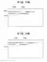 Fig. 12 - INFORMATION PROCESSING APPARATUS AND METHOD OF CONTROLLING THE SAME