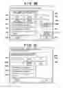 Fig. 07 - Printing system, printing system control method, and recording medium for sheet processing