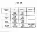 Fig. 43 - Composite service providing system