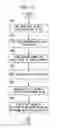 Fig. 11 - Document reading apparatus and image processing method