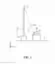 Fig. 02 - REFLECTION TYPE SCREEN AND METHOD OF MANUFACTURING REFLECTION TYPE SCREEN