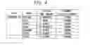 Fig. 05 - Image forming apparatus