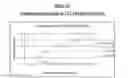 Fig. 09 - NON-RADIOACTIVE PHOSPHOLIPID COMPOUNDS, COMPOSITIONS, AND METHODS OF USE