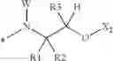 Fig. 07 - AGENT FOR TREATING HARD SURFACES