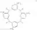 Fig. 43 - CYCLIC COMPOUND, PROCESS FOR PRODUCTION OF THE CYCLIC COMPOUND, RADIATION-SENSITIVE COMPOSITION, AND METHOD FOR FORMATION OF RESIST PATTERN