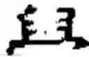 Fig. 46 - METHODS FOR TEACHING AND/OR LEARNING CHINESE, AND RELATED SYSTEMS