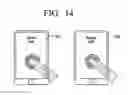 Fig. 15 - Bluetooth communication method and terminal adopting same