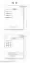 Fig. 16 - Mobile terminal and method of controlling a mode screen display therein
