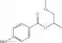 Fig. 49 - Process for Producing Procatalyst Composition with Alkoxyalkyl Ester Internal Electron Donor and Product