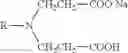 Fig. 24 - Nitrogen containing surfactants for agricultural use