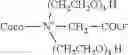 Fig. 26 - Nitrogen containing surfactants for agricultural use