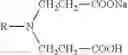 Fig. 29 - Nitrogen containing surfactants for agricultural use