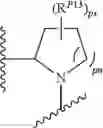 Fig. 508 - Antiviral compounds