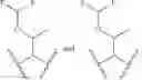 Fig. 577 - Antiviral compounds
