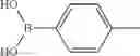 Fig. 1685 - Compounds, pharmaceutical compositions and uses thereof
