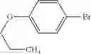 Fig. 711 - Compounds, pharmaceutical compositions and uses thereof