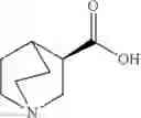 Fig. 12 - N-biarylamides