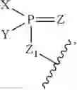 Fig. 06 - 5′ phosphate mimics
