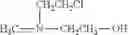 Fig. 30 - METHODS FOR TREATING SKIN DISORDERS WITH TOPICAL NITROGEN MUSTARD COMPOSITIONS