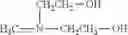Fig. 31 - METHODS FOR TREATING SKIN DISORDERS WITH TOPICAL NITROGEN MUSTARD COMPOSITIONS