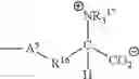 Fig. 04 - Copolymers having zwitterionic moieties and dihdroxyphenyl moieties and medical devices coated with the copolymers