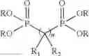 Fig. 19 - Polyesters containing particular phosphorus compounds blended with other polymers