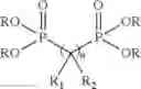 Fig. 32 - Polyesters containing particular phosphorus compounds blended with other polymers