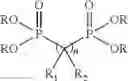 Fig. 37 - Polyesters containing particular phosphorus compounds blended with other polymers