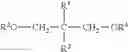 Fig. 04 - Procatalyst composition with alkoxyalkyl 2-propenoate internal electron donor and polymer from same