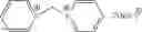 Fig. 59 - Ionic liquid containing allylsulfonate anion