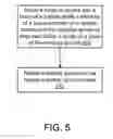 Fig. 08 - Movable curved needle for delivering implants and methods of delivering implants