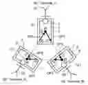 Fig. 01 - Electronic device, positioning method, and computer program product