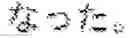 Fig. 06 - Defining a data structure for pattern matching