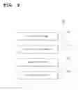 Fig. 03 - APPARATUS AND METHOD FOR DISTRIBUTED PROCESSING OF RADIO FREQUENCY IDENTIFICATION (RFID) MIDDLEWARE