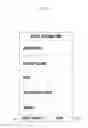 Fig. 06 - INFORMATION MANAGEMENT METHOD AND MOBILE DEVICE ADAPTED TO THE METHOD