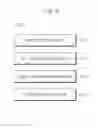 Fig. 10 - Method of verifying key validity and server for performing the same