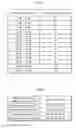 Fig. 07 - Image forming apparatus and print system