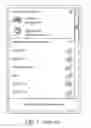 Fig. 02 - METHOD FOR FACILITATING SELECTION OF OBJECTS APPEARING IN A USER INTERFACE OF A WIRELESS CONTROL SYSTEM