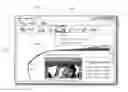 Fig. 01 - SNIPPING TOOL