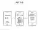Fig. 06 - USER AUTHENTICATION SYSTEM AND METHOD USING PERSONAL IDENTIFICATION NUMBER