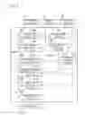Fig. 09 - Image processing apparatus, control method, and computer-readable storage medium for computer program