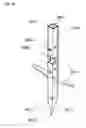 Fig. 06 - Adjustable stake assembly and method of use