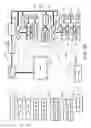 Fig. 41 - CONTROL SYSYTEM FOR MOTOR-DRIVEN LAWNMOWER VEHICLE