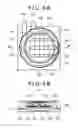 Fig. 06 - Electronic Apparatus Cooling Device With Integrated Pump And Heat Receiving Part
