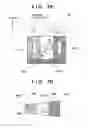 Fig. 07 - Magnet unit and magnetron sputtering apparatus